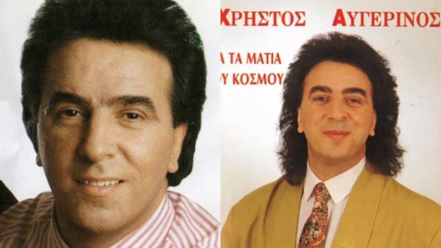 Πέθανε ο τραγουδιστής Χρήστος Αυγερινός