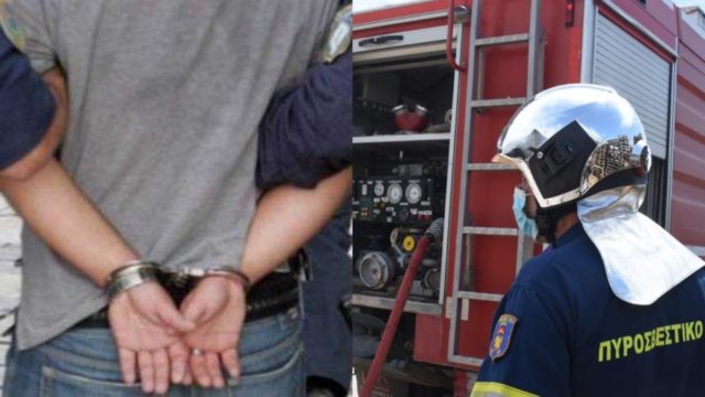 Φωτιά στη Νάξο: Συνελήφθη ηλικιωμένος ως υπεύθυνος από αμέλεια – Του επιβλήθηκε πρόστιμο