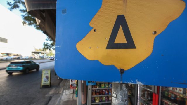 Τέλος ο Δακτύλιος! Από πότε θα κυκλοφορούμε ελεύθερα στους δρόμους της πρωτεύουσας