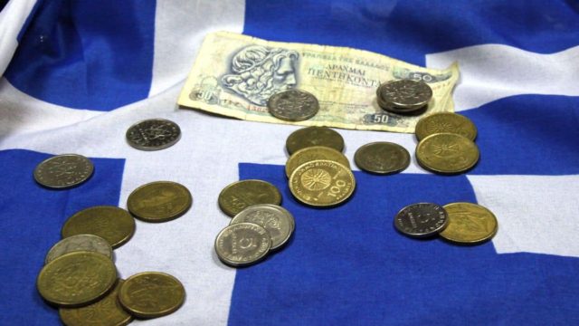 «Στα κάγκελα» χιλιάδες Έλληνες – Αχρηστεύτηκαν Δραχμές αξίας 478 εκατ. ευρώ!
