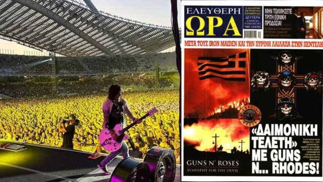 Αποκλειστικό της «Ελεύθερης Ώρας»: «Οι Guns n Roses πίσω από τη φωτιά στη Ρόδο…»