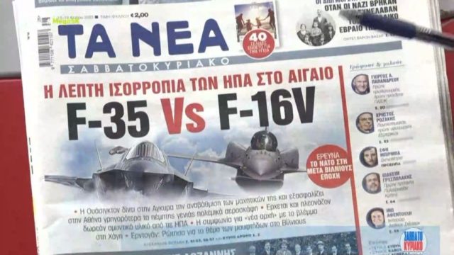 Τα πρωτοσέλιδα των εφημερίδων (15/7)