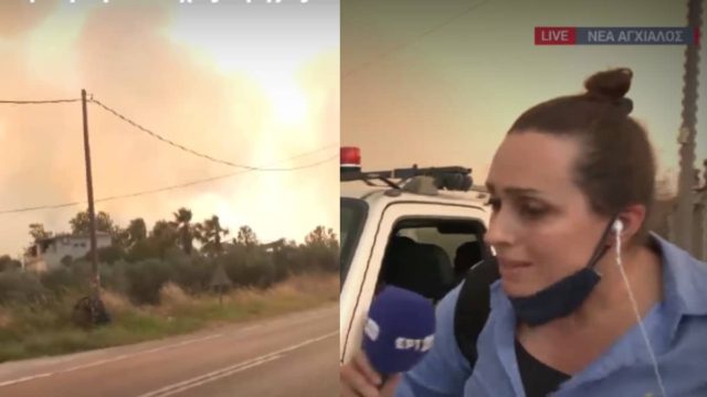 Φωτιά στην Μαγνησία: Πανικός με τις εκρήξεις στη Νέα Αγχίαλο – Τα ουρλιαχτά τρόμου από δημοσιογράφο της ΕΡΤ (video)