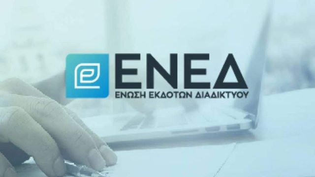 Πρότυπο Δεοντολογίας και Ποιότητας στα Μέσα με την υποστήριξη της ΕΝΕΔ