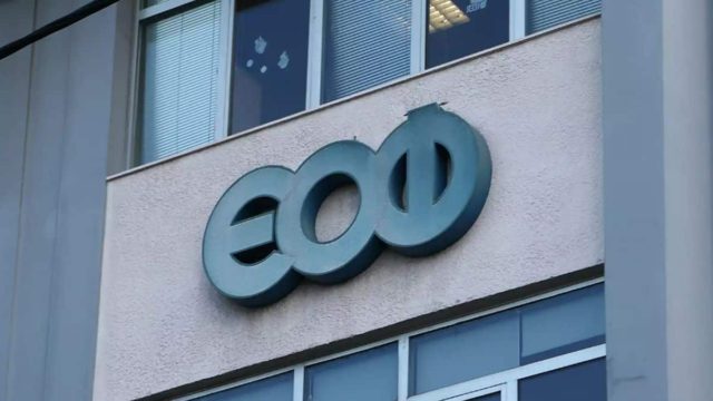«Καμπανάκι» από ΕΟΦ για καλλυντικό προϊόν με θεραπευτικές ενδείξεις