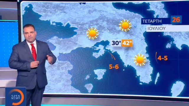 «Λάβρα» στην Αττική την Τετάρτη (26/7): Ισχυρή προειδοποίηση από τον Κλέαρχο Μαρουσάκη – Σε ποιές περιοχές θα αγγίξει ο υδράγυρος 45άρια (video)
