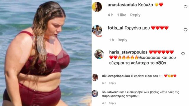 «Κopμάρα, τέλεια πόδια»: Αποθέωσαν τη Δανάη Μπάρκα για την ομορφιά και το σώμα της σε παραλία της Μυκόνου