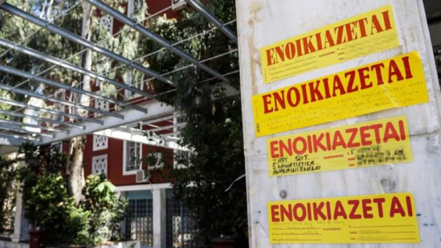 Φοιτητική στέγη: Στο «κόκκινο» οι τιμές των ενοικίων – Προβληματισμός στις οικογένειες των νέων φοιτητών
