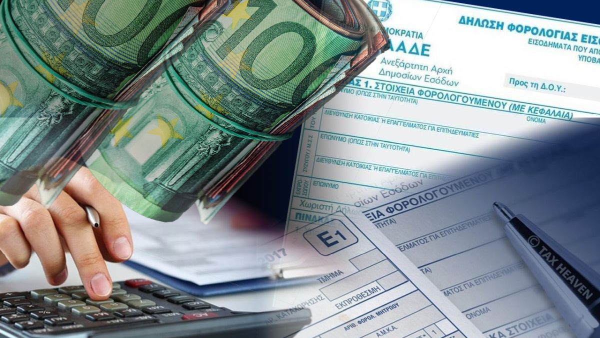 Φορολογικές δηλώσεις 2023: Πότε λήγει η προθεσμία – Τι θα γίνει με τους συμψηφισμούς;