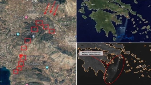 Φωτιά στο Νέο Κουβαρά: Οι φλόγες έφτασαν παραλία και ο καπνός στα Κύθηρα – Σοκάρουν οι δορυφορικές εικόνες