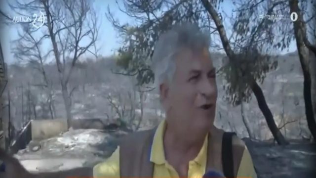 Φωτιά στο Λουτράκι: «Ρε παιδιά, τι ρωτάτε να πούμε; Δεν υπάρχουν αυτά τα πράγματα» – Άγριο ξέσπασμα κατοίκου που έχασε την κατοικία του (Video)