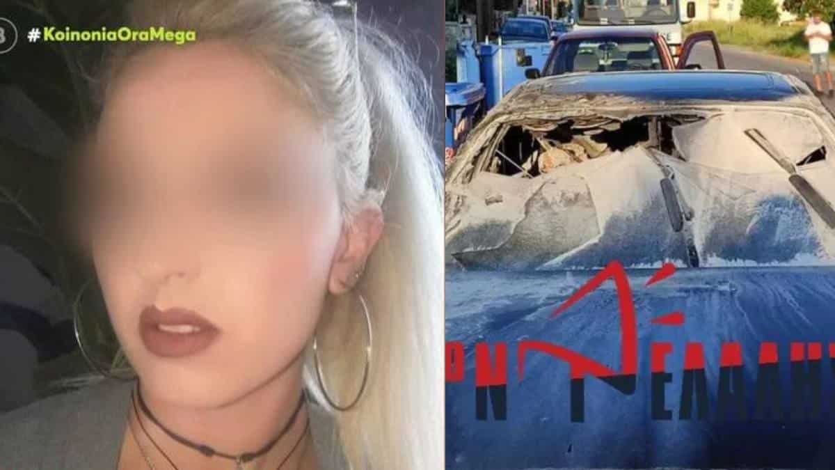 Κατερίνη: Φρικτός θάνατος για την 38χρονη μητέρα – «Ολική απανθράκωση» έδειξε η ιατροδικαστική (video)