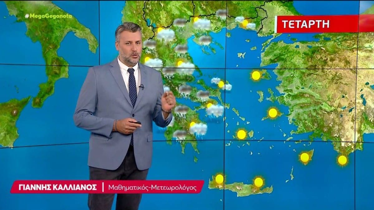 Προειδοποίηση Γιάννη Καλλιάνου: «Προσοχή σε αυτές τις 5 περιοχές! Επανέρχεται από αύριο, Τετάρτη…» (Video)