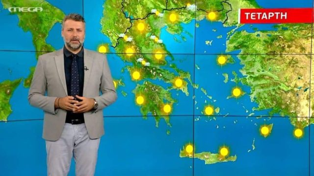 Έκτακτη προειδοποίηση από τον Γιάννη Καλλιάνο: «Αυτή η πόλη θα βράσει στους 42 βαθμούς, πριν τον καύσωνα της Πέμπτης»