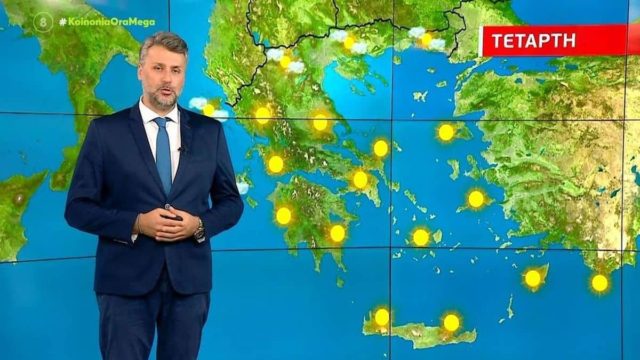 Ανατροπή στον καιρό από τον Γιάννη Καλλιάνο:«Σε 48 ώρες θα αλλάξουν τα πάντα! Θερμικό σοκ…»