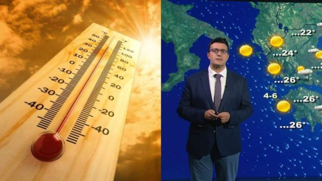 «Πύρινο τόξο» από τον Παναγιώτη Γιαννόπουλο – «Μέχρι τον Δεκαπενταύγουστο ο καιρός…» (video)