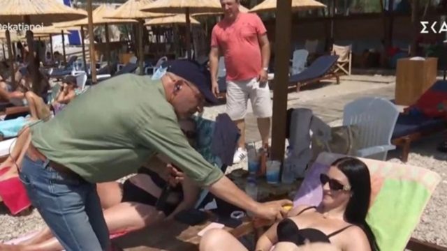 Ο Γιώργος Τσελίκας πήγε σε παραλία και έβαλε λάδι σε λουόμενους: «Βάλε μανούλα μου»