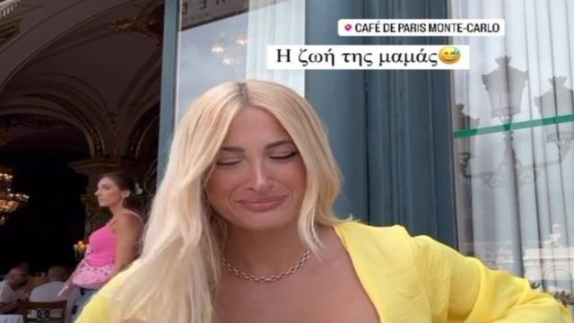 «Είναι γραφικό, κάπως ονειρεμένο και…» – Ο δημόσιος θηλασμός, η… “θύελλα” αντιδράσεων και οι χλιδάτες διακοπές της Ιωάννας Τούνη στο Μόντε Κάρλο (photos)