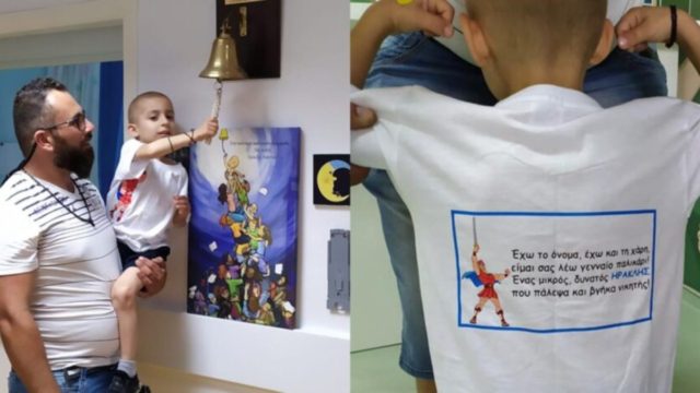 Δάκρυα χαράς για τον μικρό ήρωα: Ο 5χρονος Ηρακλής νίκησε τον καρκίνο και χτύπησε δυνατά το καμπανάκι της ζωής