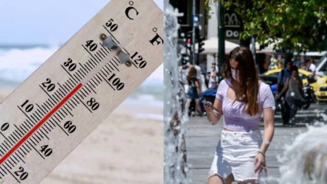 «Λάβρα» από τα Μερομήνια για τον Δεκαπενταύγουστο – Μετά από λίγη ανάσα δροσιάς έρχεται η «κόλαση»