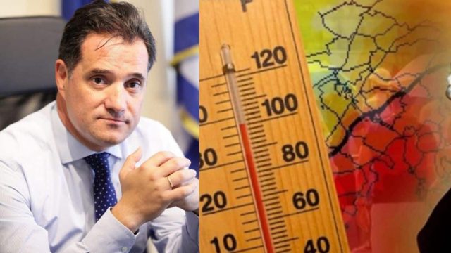 Καύσωνας «Κλέων»: Έκτακτα μέτρα προστασίας από το Υπουργείο Εργασίας – Για ποιούς συστήνεται τηλεργασία