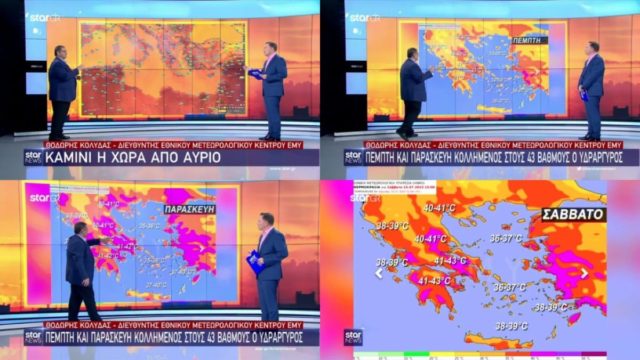 Θοδωρής Κολυδάς: «Θα βράζουμε! Θα είναι σαν να έχουμε μια κατσαρόλα πάνω από την Ελλάδα!» – Οι ημέρες και οι περιοχές που θα «κοχλάζουν» από τον καύσωνα «Κλέων» (photos)