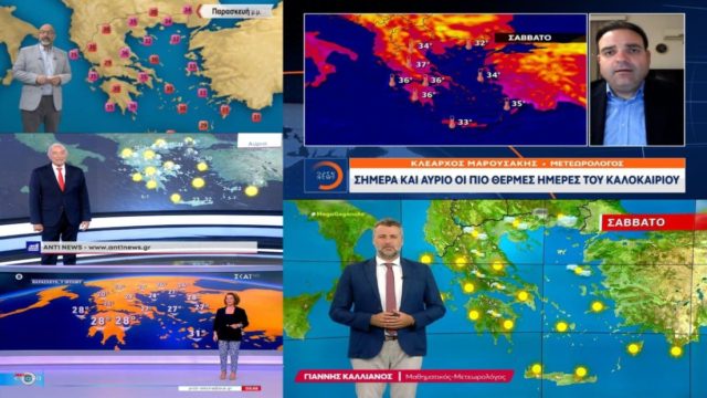 Καιρός: Έρχεται καύσωνας διαρκείας με 40αρια! «Θερμικός θόλος» θα περικυκλώσει τη χώρα – Σήμα κινδύνου από Σούζη, Μαρουσάκη, Αρνιακό, Καλλιάνο και Αρναούτογλου – Live η πορεία του (Video)