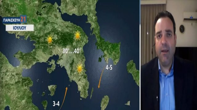 «Δυστυχώς! Από τις 26 Ιουλίου και μετά…» – Έκτακτη προειδοποίηση από τον Κλέαρχο Μαρουσάκη για τον καιρό (Video)