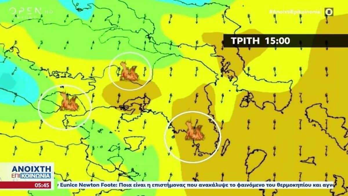 «Επιστρέφει ο εφιάλτης των πυρκαγιών στην Ανατολική Αττική! Μετά τις 15:00 θα…»: Καμπανάκι κινδύνου από τον Κλέαρχο Μαρουσάκη!