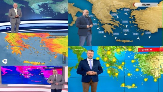 Καιρός σήμερα 13/7: Αγριεύει ο καύσωνας «Κλέων»! Καμίνι όλη η χώρα με 44άρια – Καμπανάκι από Κλέαρχο Μαρουσάκη, Γιάννη Καλλιάνο, Τάσο Αρνιακό και Σάκη Αρναούτογλου (Video)