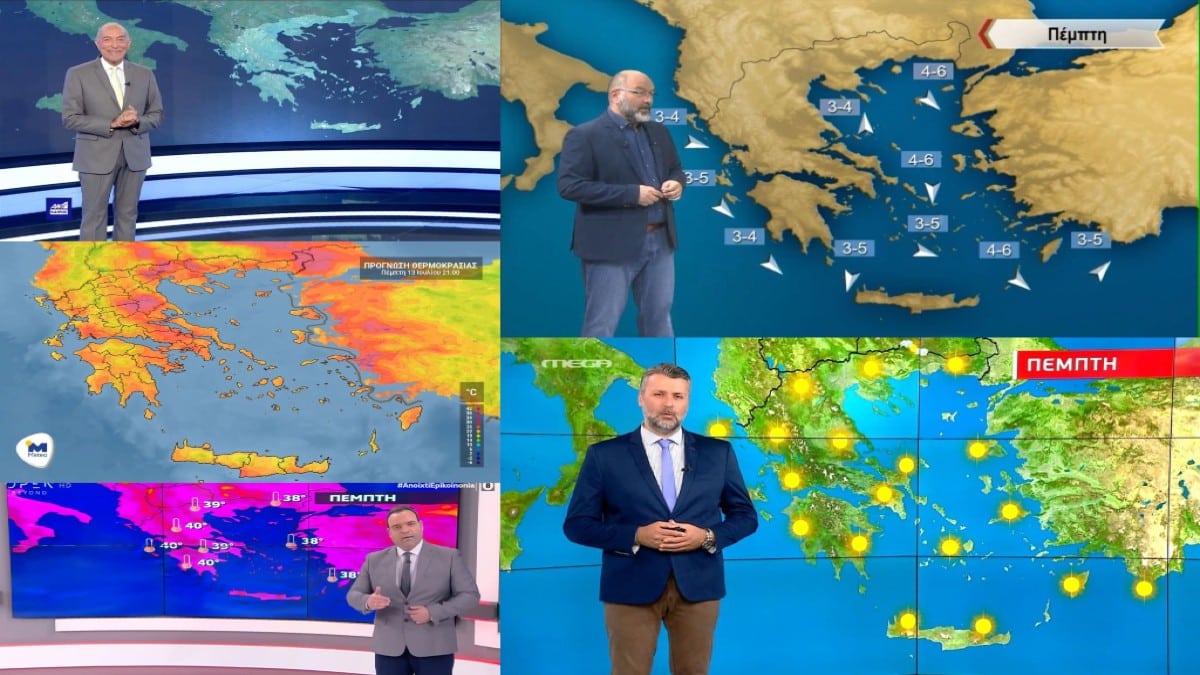 Καιρός σήμερα 13/7: Αγριεύει ο καύσωνας «Κλέων»! Καμίνι όλη η χώρα με 44άρια – Καμπανάκι από Κλέαρχο Μαρουσάκη, Γιάννη Καλλιάνο, Τάσο Αρνιακό και Σάκη Αρναούτογλου (Video)
