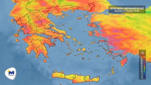 Καιρός σήμερα 16/7: Μικρή «ανάσα» από τον καύσωνα «Κλέων» – Νέα θερμική έξαρση από την Πέμπτη με 43αρια «βλέπει» η ΕΜΥ (Video)