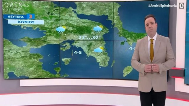 Κρούει καμπανάκι ο Κλέαρχος Μαρουσάκης: «Βροχές και καταιγίδες σήμερα στην Αττική! Προσοχή σε αυτές τις 7 περιοχές» – Πότε έρχονται… πολλή ζέστη και 38άρια (Video)