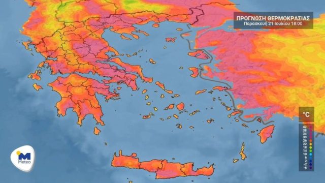 Καιρός σήμερα 21/7: Ξεκίνησε ο ιστορικός καύσωνας! Καμίνι η χώρα με 44αρια – Έρχεται «καυτό» Σαββατοκύριακο με 45αρια και στο βάθος… τρίτο κύμα (Video)