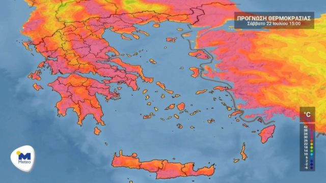 Καιρός σήμερα 22/07: «Καμίνι» όλη τη χώρα! Έρχεται «λίβας» από 42 έως και 45 βαθμούς – Οι περιοχές που ο υδράργυρος θα δείξει “κόκκινο” (Video)