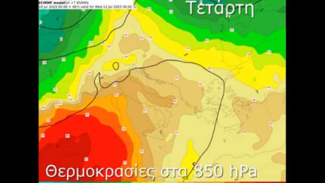 Έγιναν τα “βαφτίσια”! Προ των πυλών η “κακοκαιρία” «Κλέων» – «Σε επίπεδα καύσωνα η χώρα από την Τετάρτη έως τουλάχιστον την ερχόμενη…» – Προειδοποίηση Θοδωρή Κολυδά (photo)