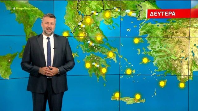 «Λάβα» από τον Γιάννη Καλλιάνο: «”Πυροβολεί” με 45αρι ο καύσωνας! Οι πιο καυτές μέρες της εβδομάδας θα είναι…» (Video)