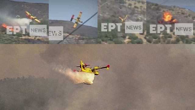 Βίντεο σοκ: Καρέ καρέ η πτώση του Canadair στην Κάρυστο! Δεν υπάρχει περίπτωση να επέζησαν οι δύο χειριστές