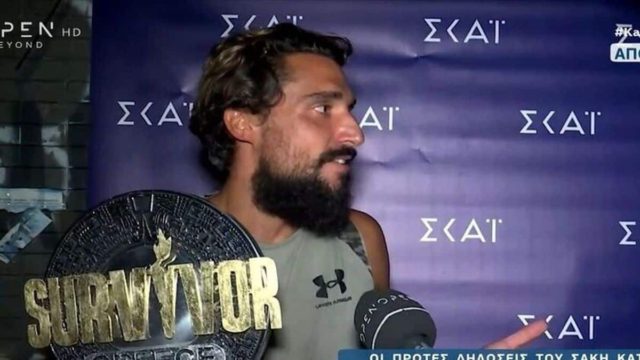 Survivor: Καταγγελία για τον Σάκη Κατσούλη – Το κινητό και το βίντεο που τον… καίει!