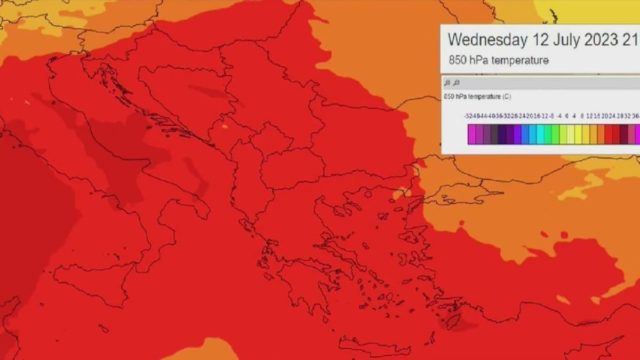 Καύσωνας Κλέων: Νέο έκτακτο δελτίο από την ΕΜΥ! Πού θα χτυπήσει «κόκκινο» ο υδράργυρος – Οι θερμοκρασίες ανά περιοχή από Τετάρτη έως Κυριακή (Video)