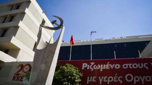 Συναγερμός στο ΚΚΕ: Άντρας με τσεκούρι και σφυρί στα γραφεία του κόμματος στον Περισσό