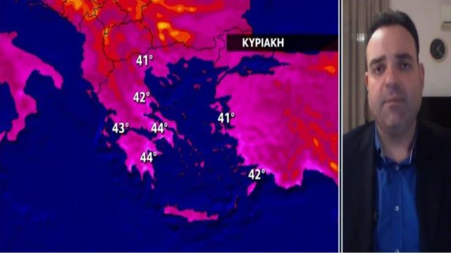 «Εκρηκτικό “κοκτέιλ” για φωτιές» – Alert από τον Κλέαρχο Μαρουσάκη (photo-video)