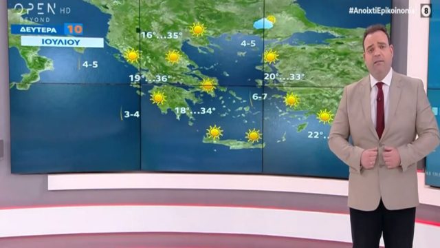 Σήμα κινδύνου από τον Κλέαρχο Μαρουσάκη: «Επιβάρυνση του ανθρώπινου οργανισμού…» – Καμπανάκι για πυρκαγιές σε αυτές τις περιοχές (Video)