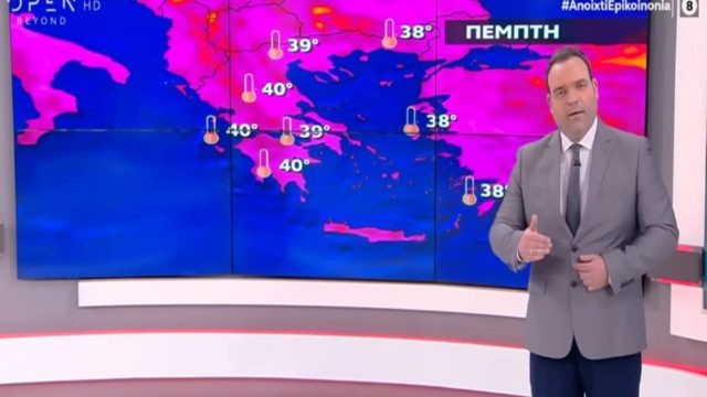 Alert από τον Κλέαρχο Μαρουσάκη για τον καύσωνα «Κλέων: «Ο υδράργυρος θα χτυπήσει “κόκκινο”! “Κόλαση” η Κυριακή» (Video)