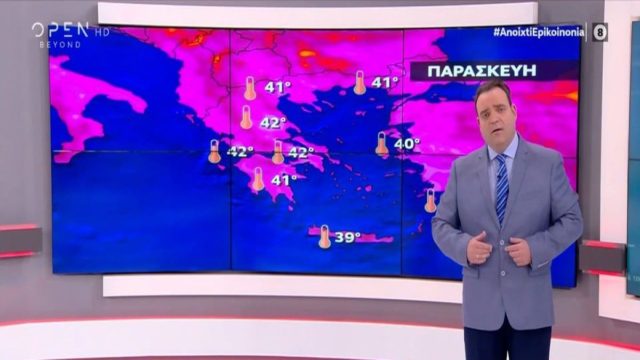 Κόκκινος συναγερμός από τον Κλέαρχο Μαρουσάκη για τον καύσωνα «Κλέων»: «Η περιοχή που θα ζήσει τις πιο δύσκολες καταταστάσεις…» (Video)