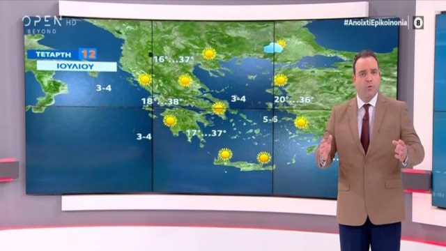 Κλέαρχος Μαρουσάκης: «Ο μεγαλύτερος κίνδυνος είναι…» – Οι δυσκολότερες ημέρες και οι περιοχές που ο υδράργυρος θα χτυπήσει «κόκκινο» λόγω καύσωνα «Κλέων» (photo-video)