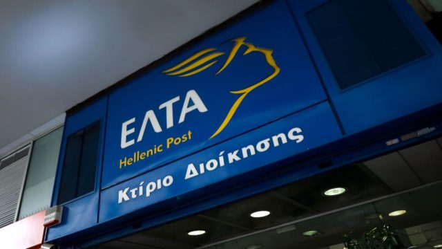 Τέλος εποχής στα ΕΛΤΑ: Επιστολή «βόμβα» της διοίκησης για κλείσιμο 25 καταστημάτων – Οι περιοχές