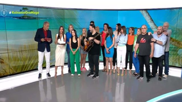 Κοινωνία Ώρα Mega: Σε κλίμα συγκίνησης το φινάλε της εκπομπής – «Εμείς θα φύγουμε, σήμερα…» (video)