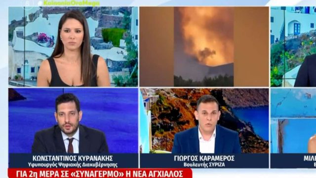 Άγρια κόντρα Κυρανάκη – Καραμέρου on air: «Κάνατε βίντεο στο Tik Tok, αντί να πιάσετε το λάστιχο να σβήσετε τη φωτιά» (video)