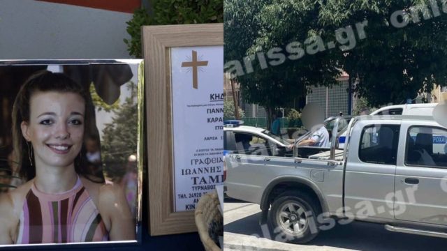 Λάρισα: Ελεύθερος ο 76χρονος που οδηγούσε μεθυσμένος και σκότωσε την 41χρονη μητέρα δύο παιδιών
